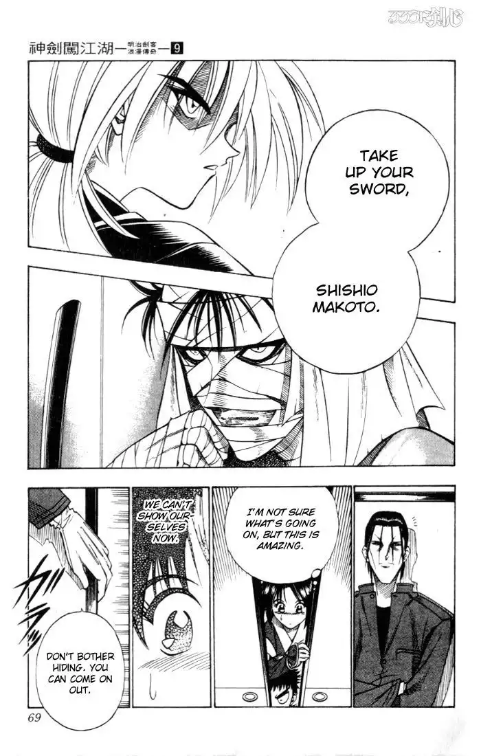 Rurouni Kenshin Chapter 70 3